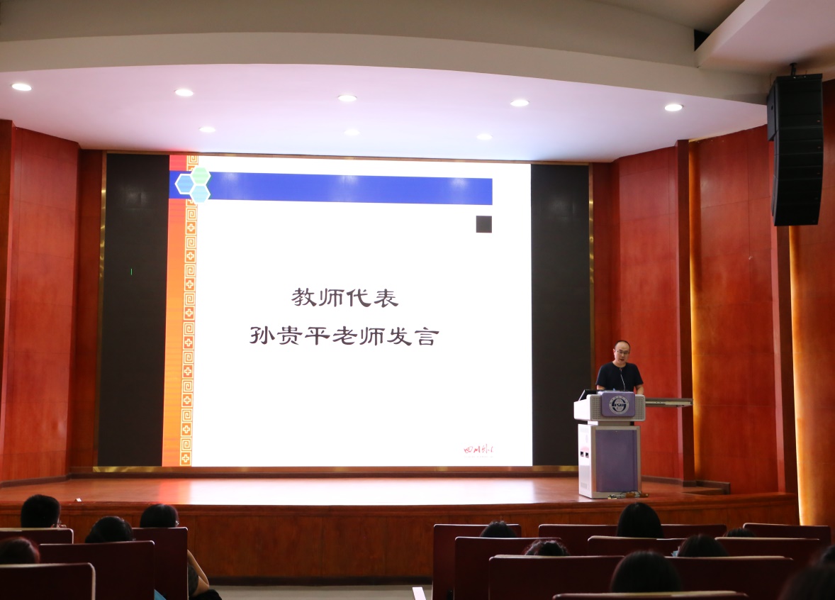 太阳成集团tyc33455