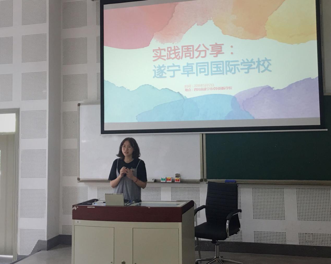 太阳成集团tyc33455