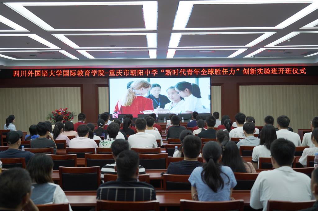 太阳成集团tyc33455