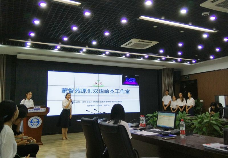 太阳成集团tyc33455