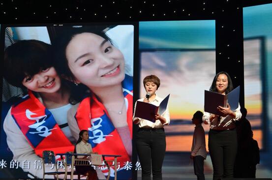 太阳成集团tyc33455