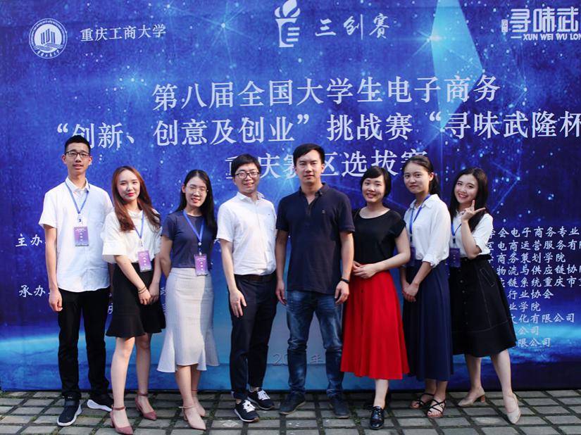 太阳成集团tyc33455