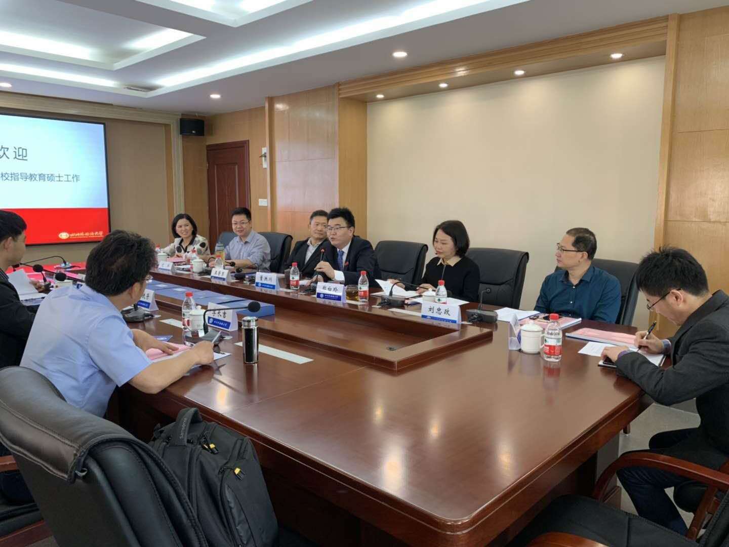 太阳成集团tyc33455