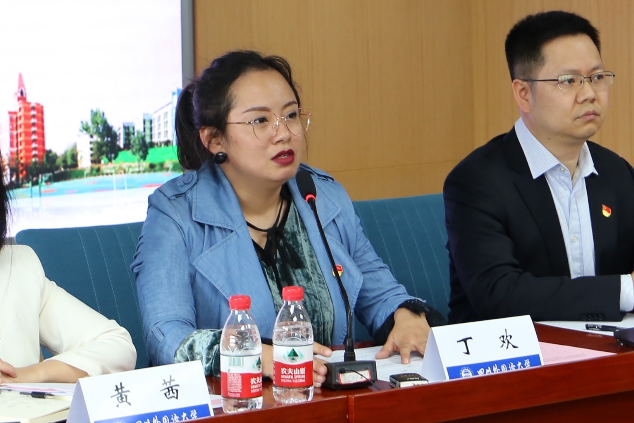 太阳成集团tyc33455