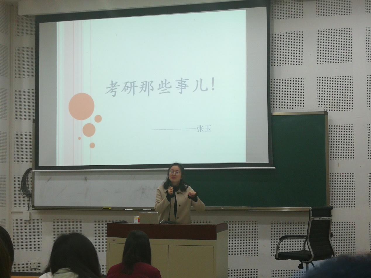 太阳成集团tyc33455