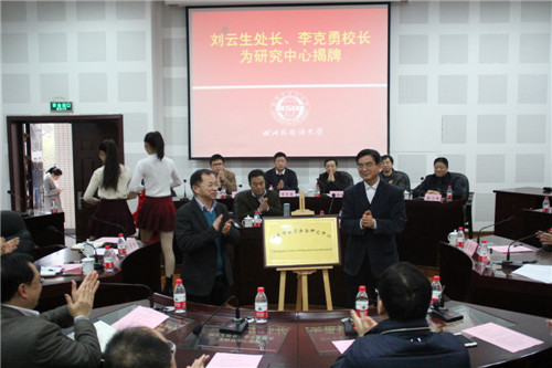 太阳成集团tyc33455