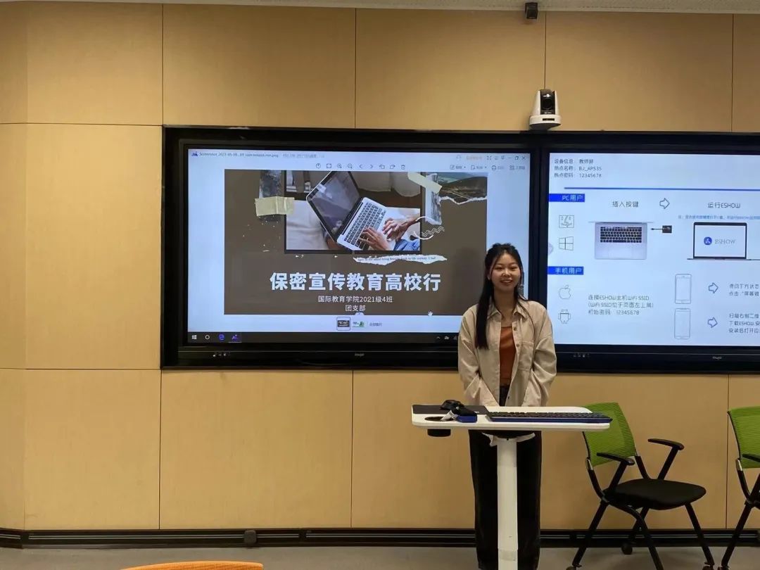 太阳成集团tyc33455