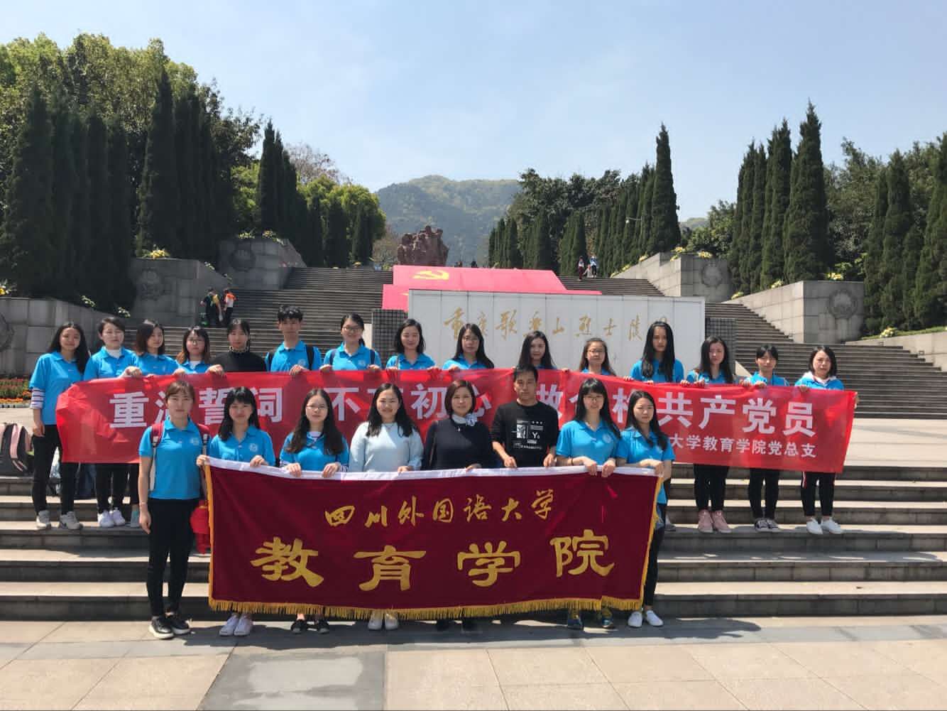 太阳成集团tyc33455