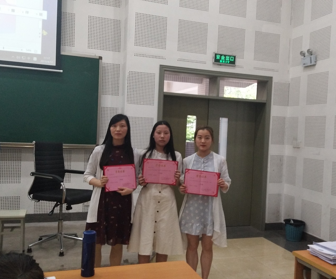 太阳成集团tyc33455