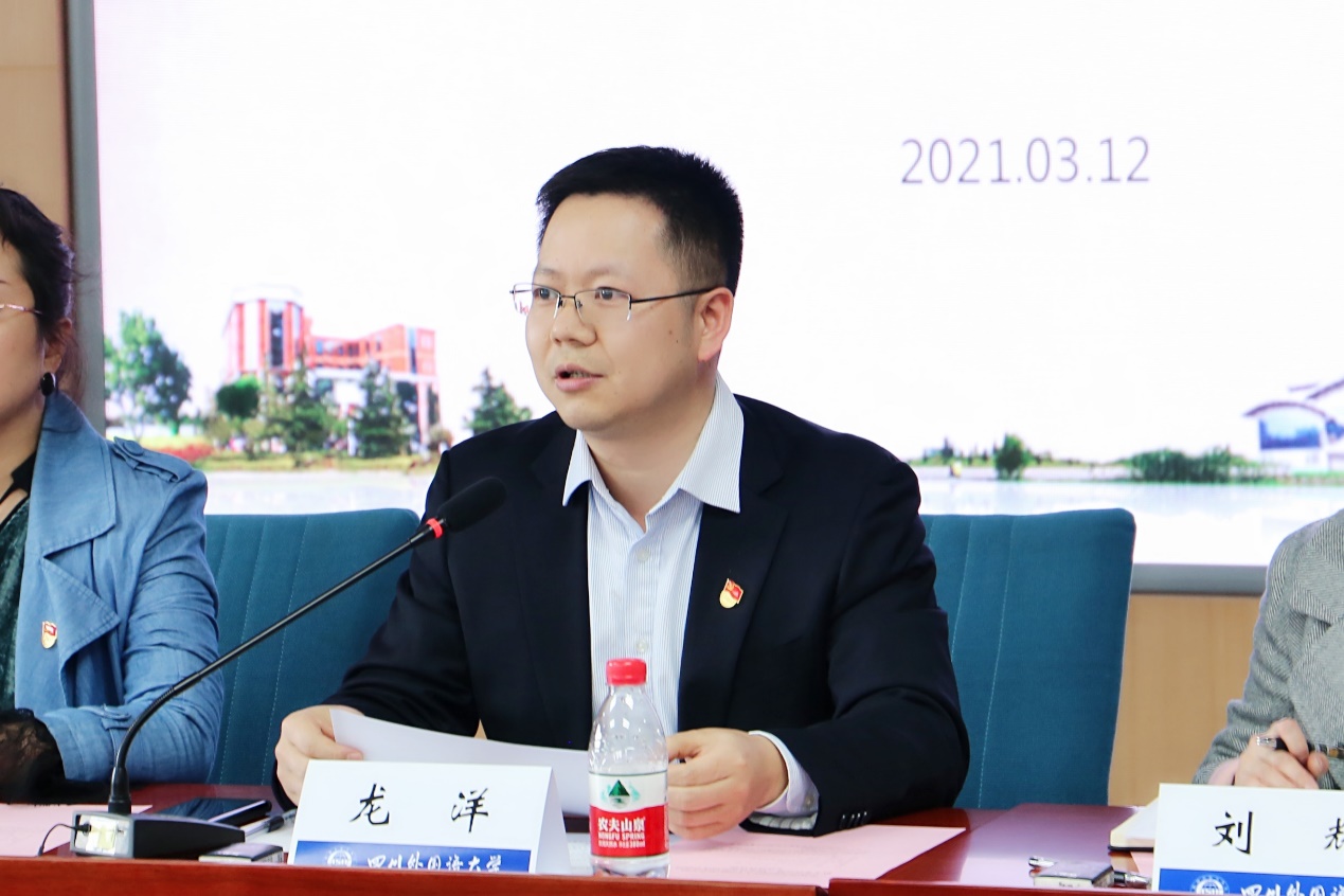 太阳成集团tyc33455