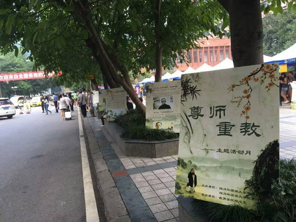 太阳成集团tyc33455