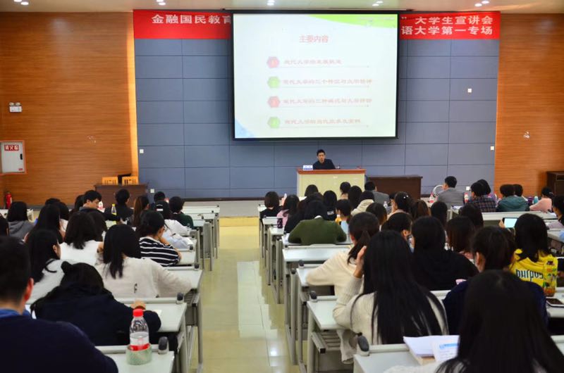 太阳成集团tyc33455