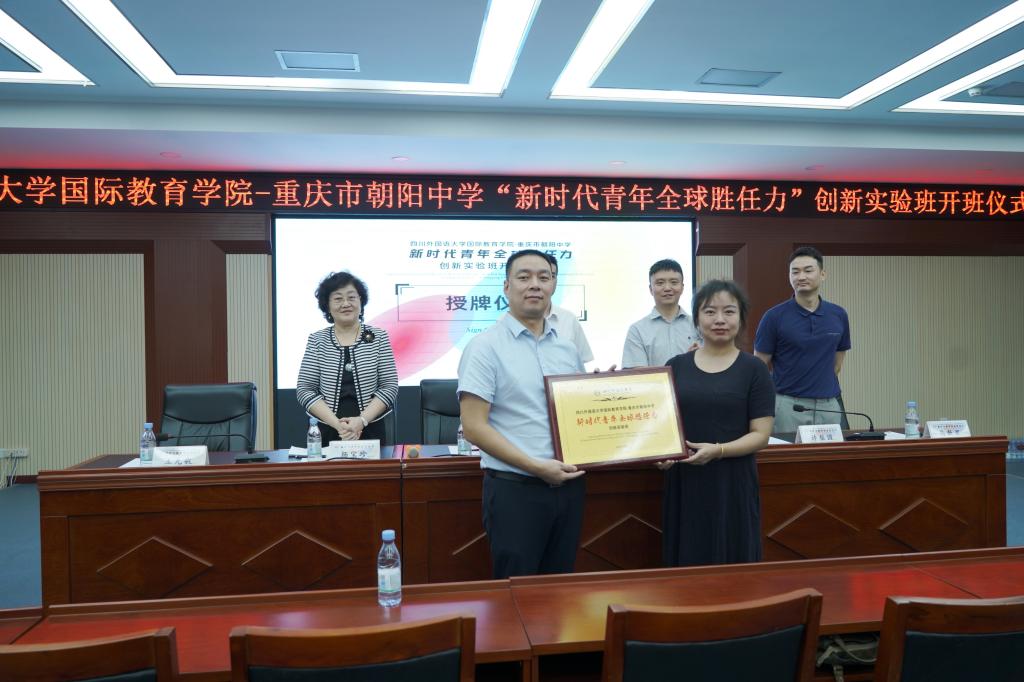 太阳成集团tyc33455