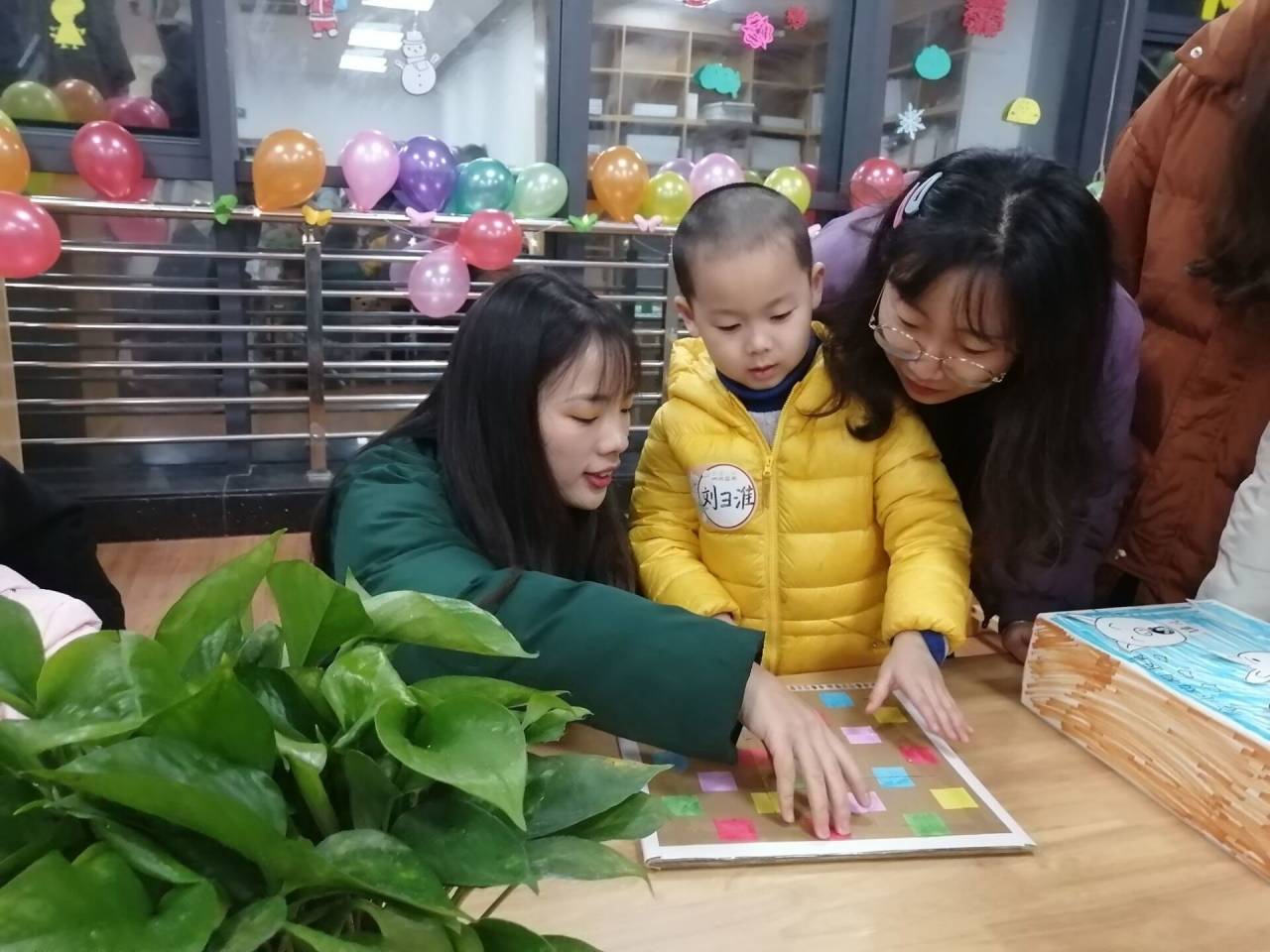 太阳成集团tyc33455