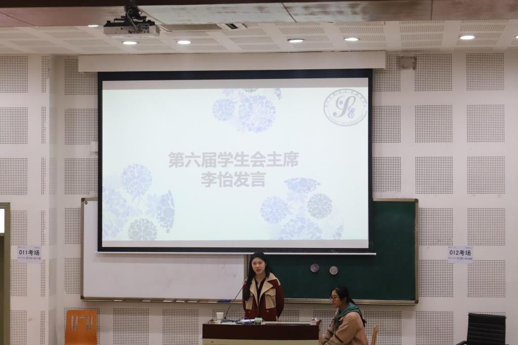 太阳成集团tyc33455