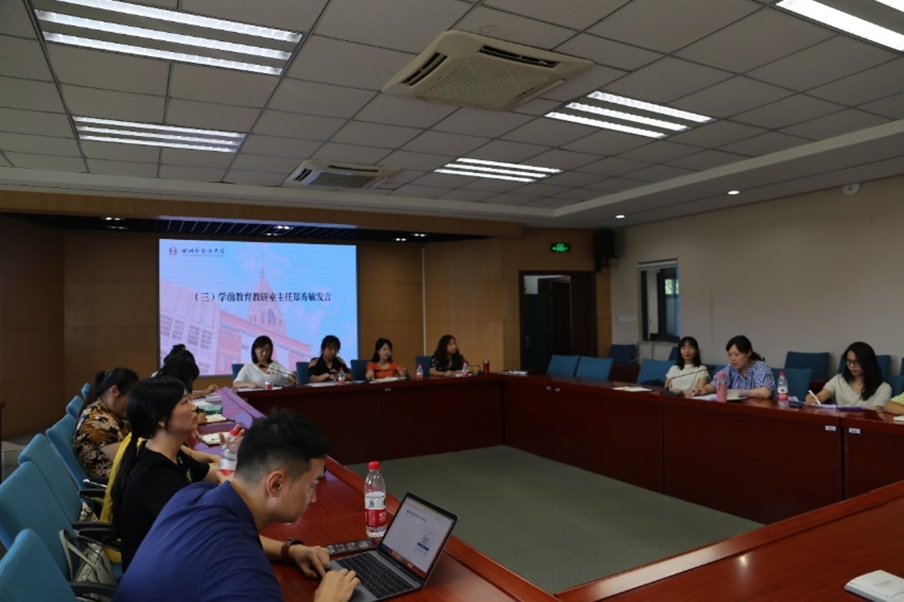 太阳成集团tyc33455