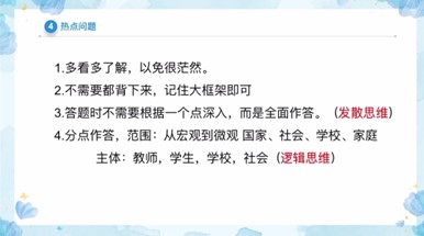 太阳成集团tyc33455