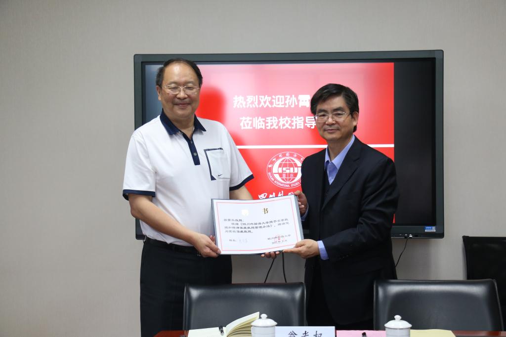 太阳成集团tyc33455