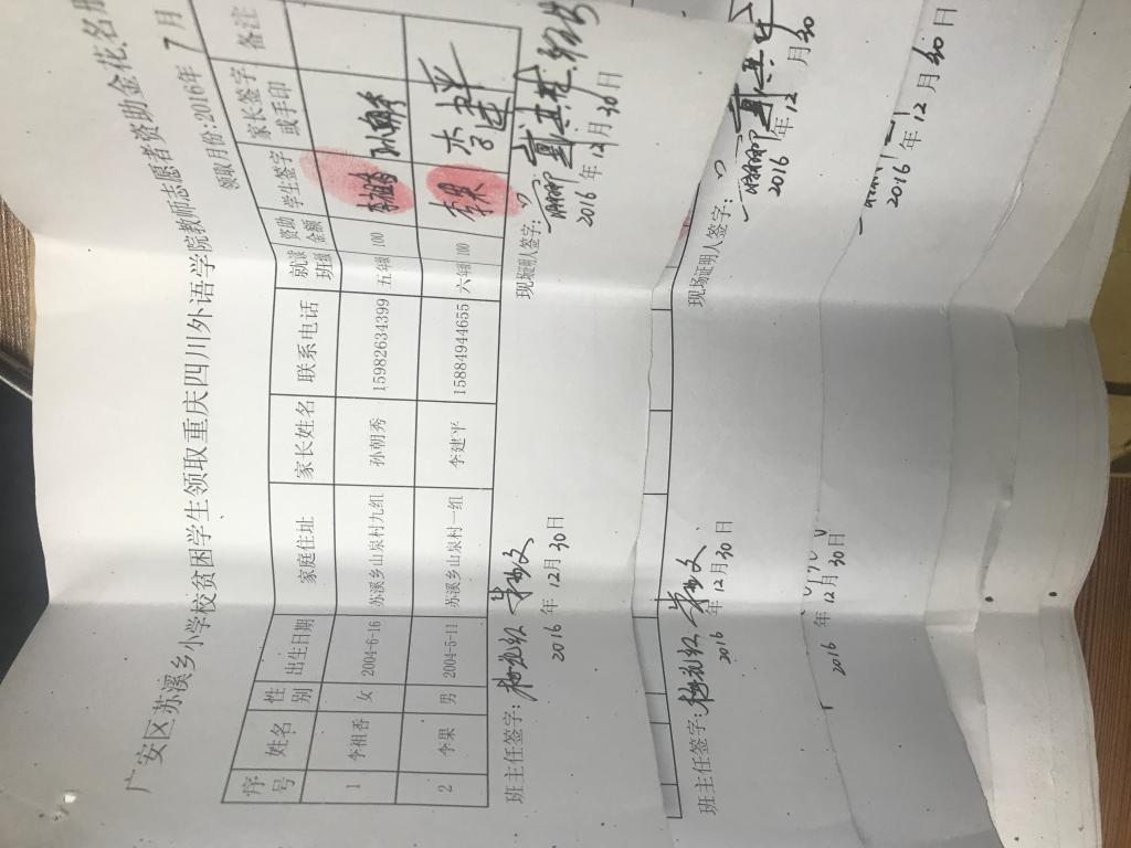 太阳成集团tyc33455