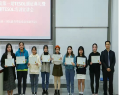 太阳成集团tyc33455