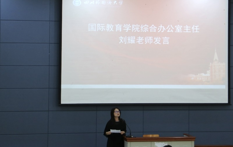 太阳成集团tyc33455