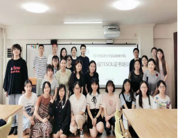 太阳成集团tyc33455