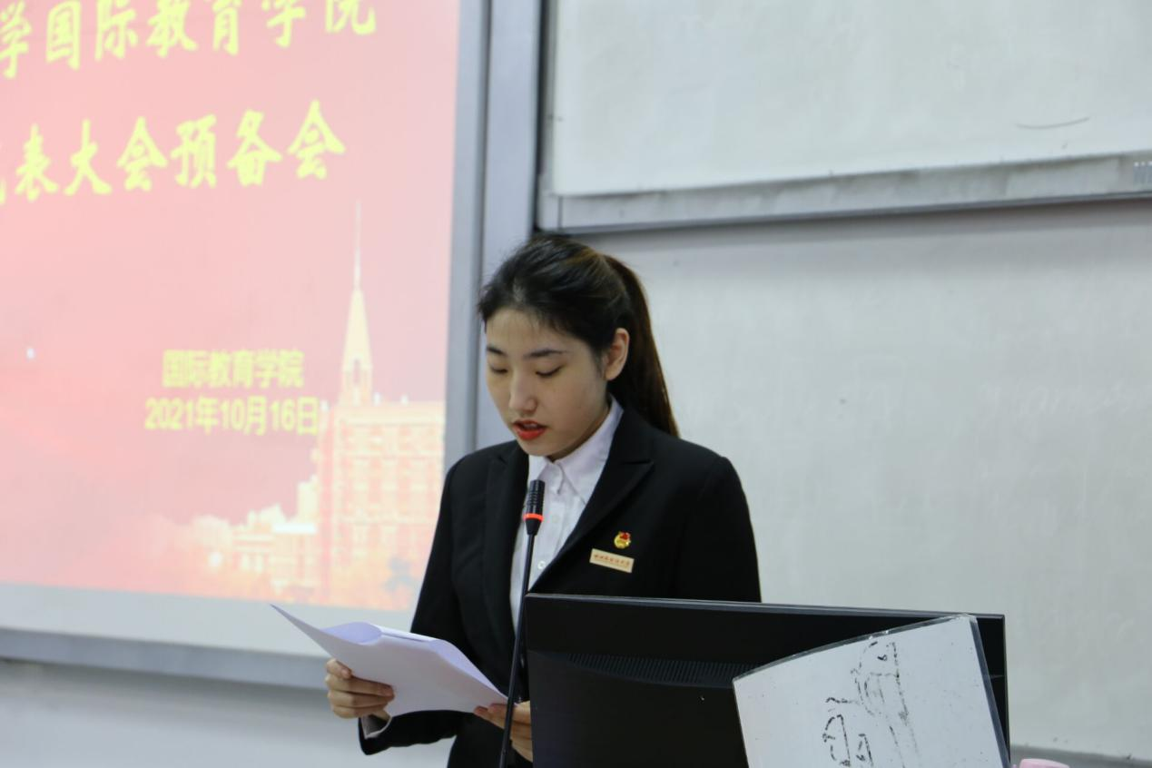 太阳成集团tyc33455