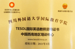 太阳成集团tyc33455