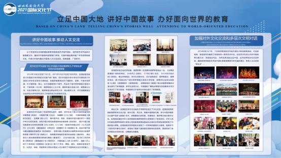 太阳成集团tyc33455