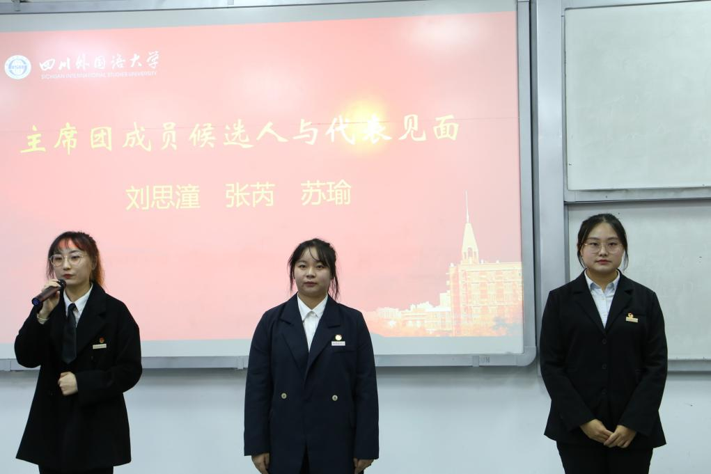 太阳成集团tyc33455