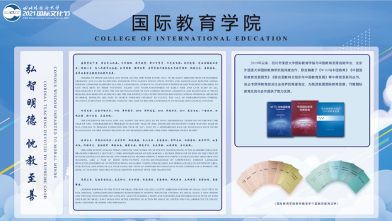 太阳成集团tyc33455