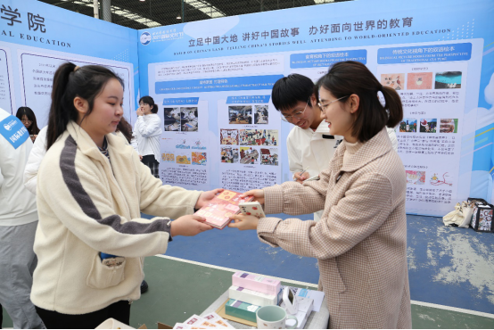 太阳成集团tyc33455