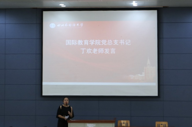 太阳成集团tyc33455