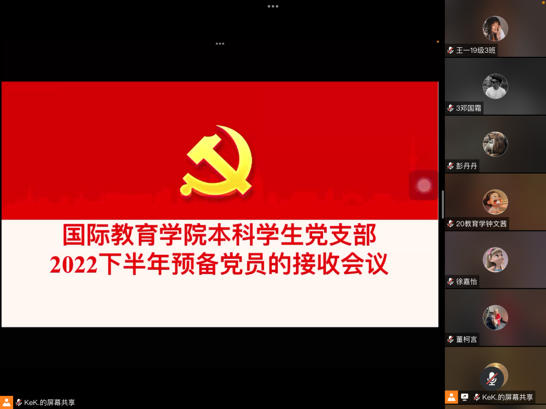 太阳成集团tyc33455