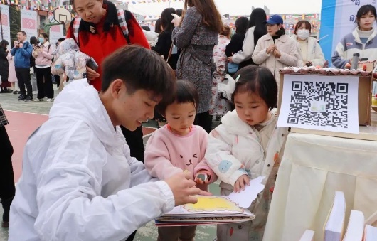 太阳成集团tyc33455