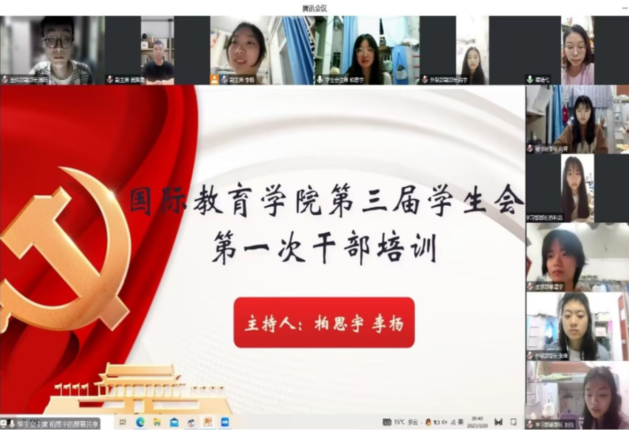 太阳成集团tyc33455