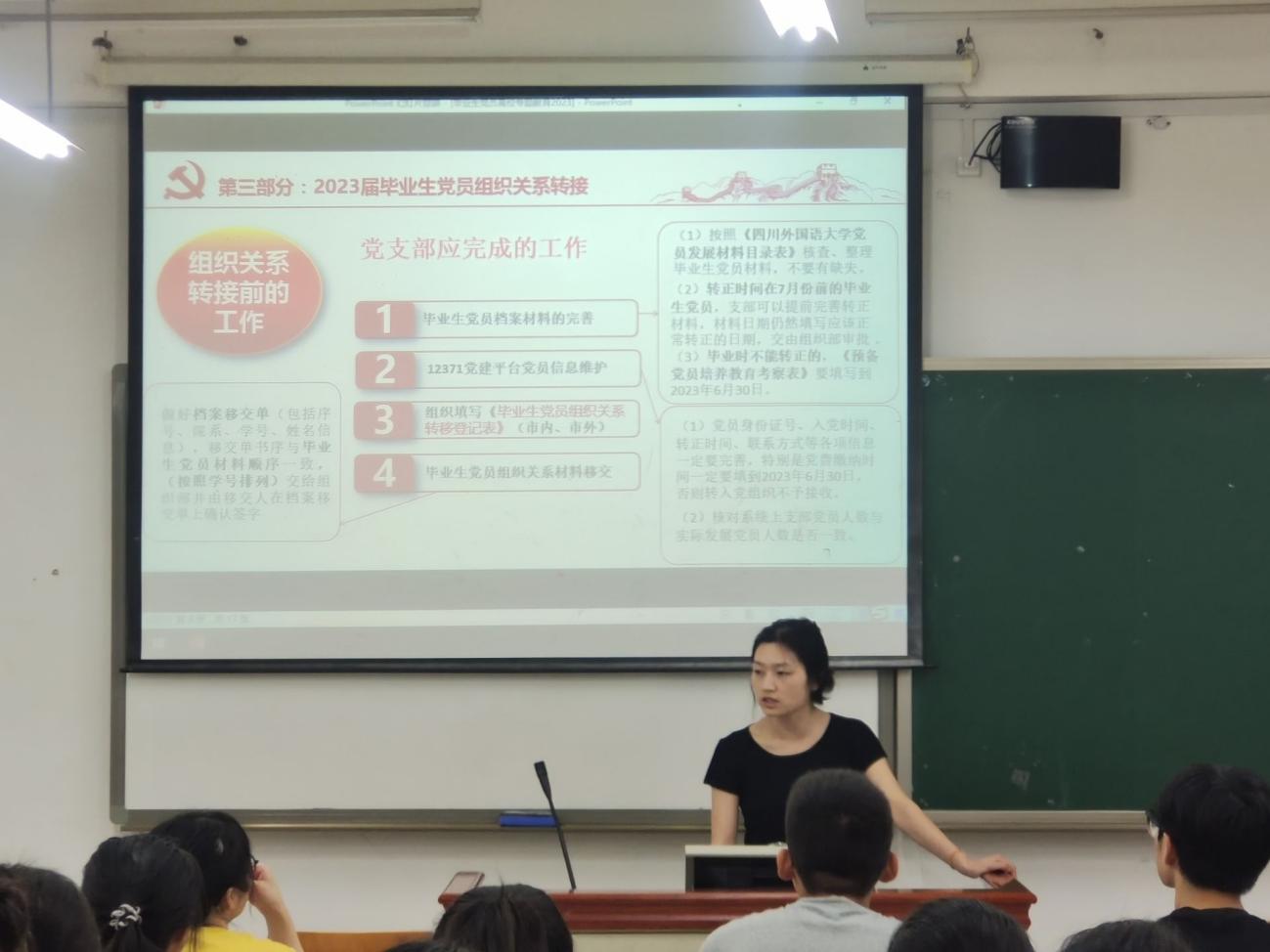 太阳成集团tyc33455