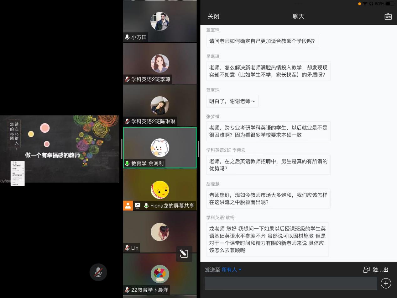 太阳成集团tyc33455