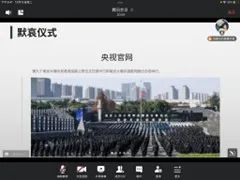 太阳成集团tyc33455