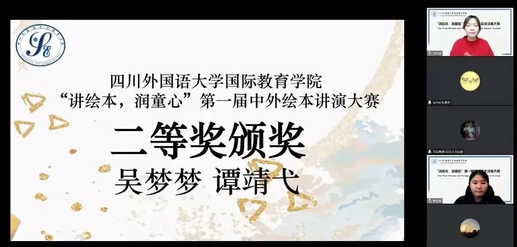 太阳成集团tyc33455