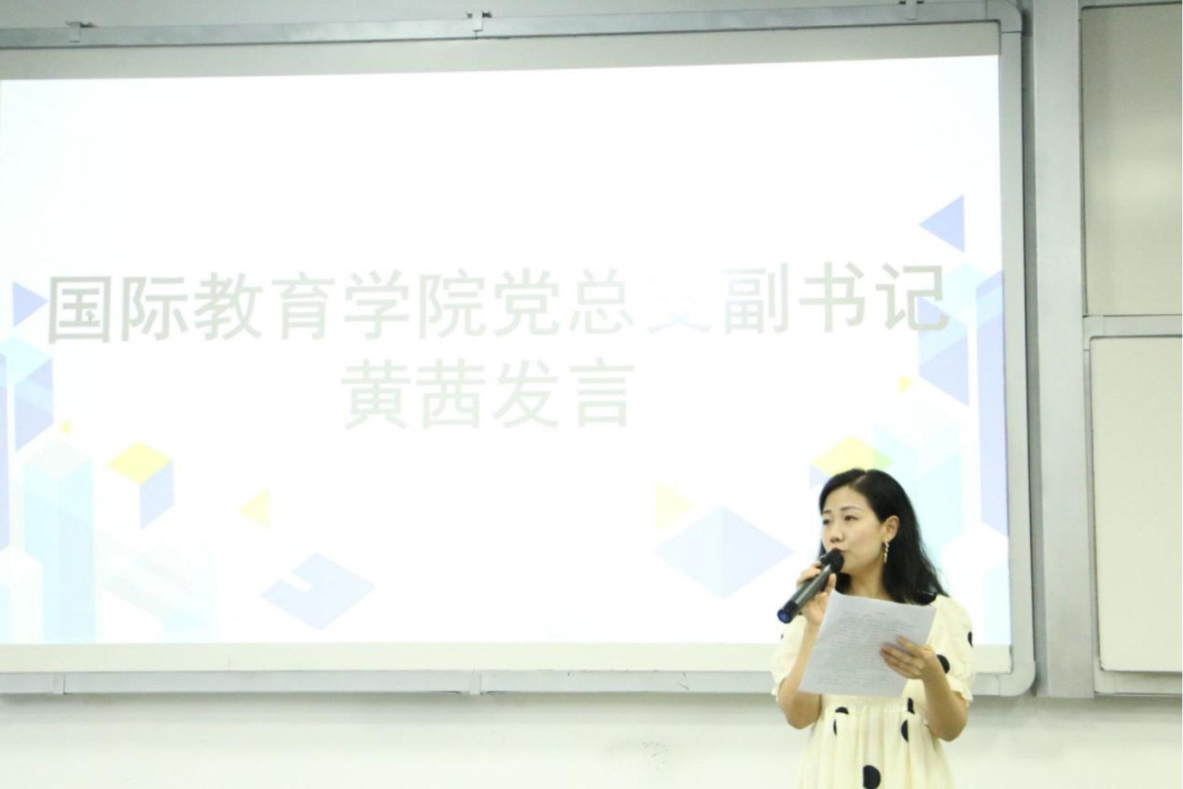 太阳成集团tyc33455