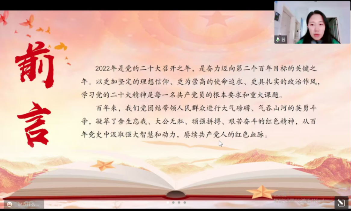 太阳成集团tyc33455