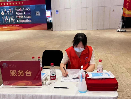 太阳成集团tyc33455