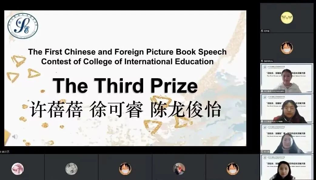 太阳成集团tyc33455