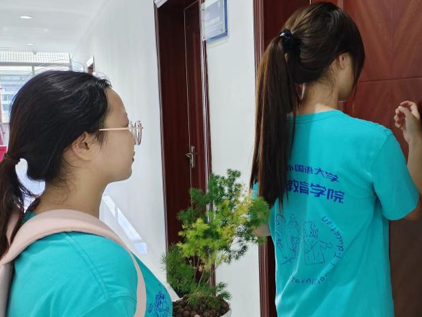 太阳成集团tyc33455