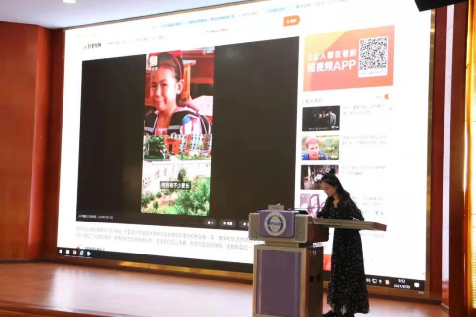 太阳成集团tyc33455