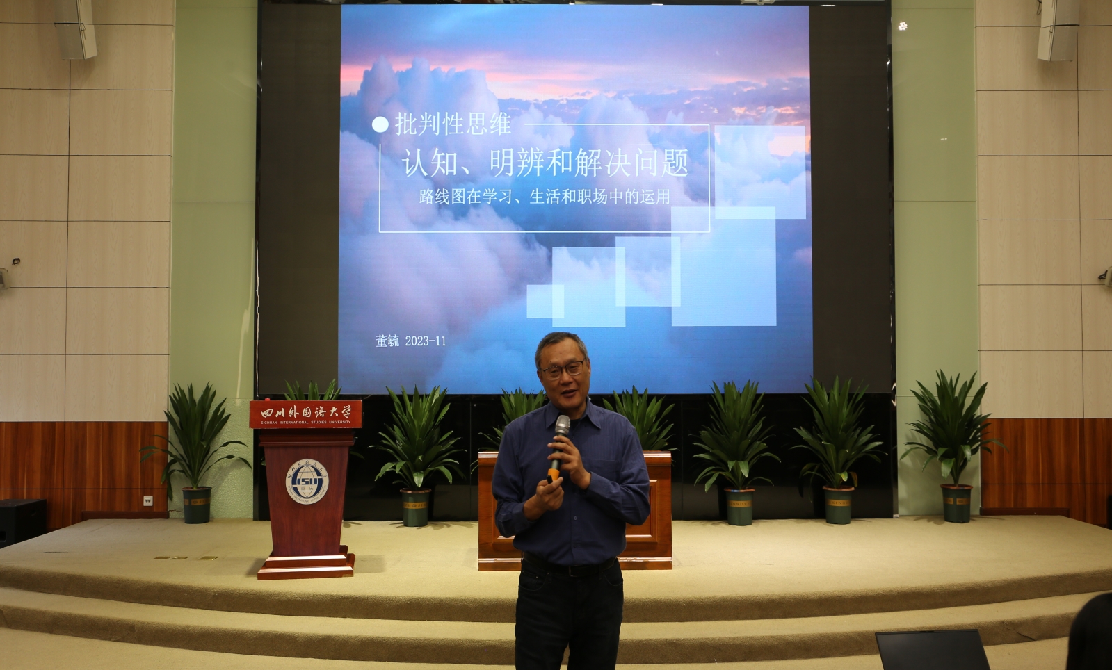 太阳成集团tyc33455