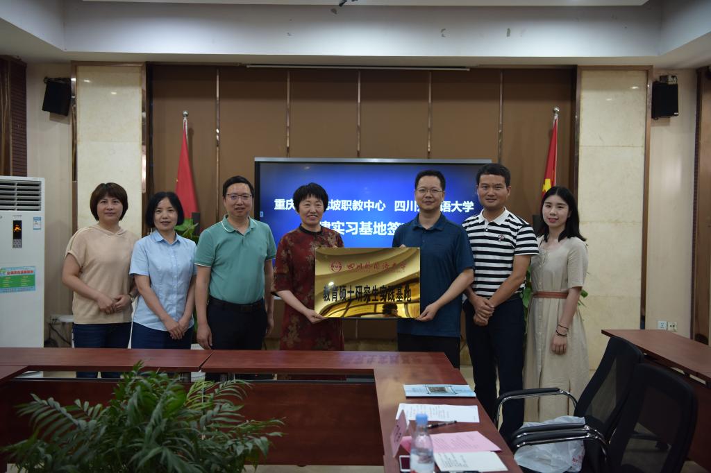 太阳成集团tyc33455