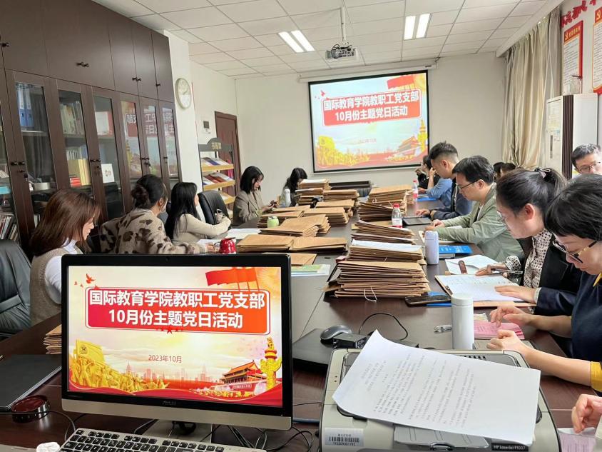 太阳成集团tyc33455