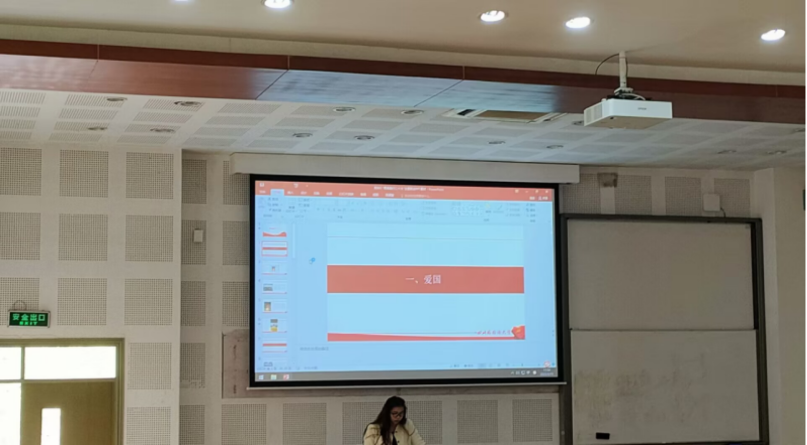 太阳成集团tyc33455